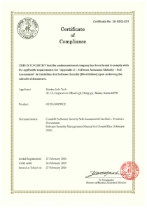 ClassNK Security Certificate