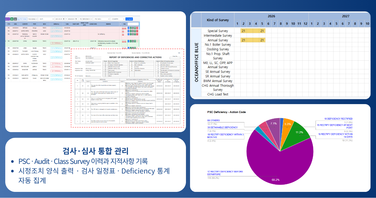 SURVEY 검정 화면